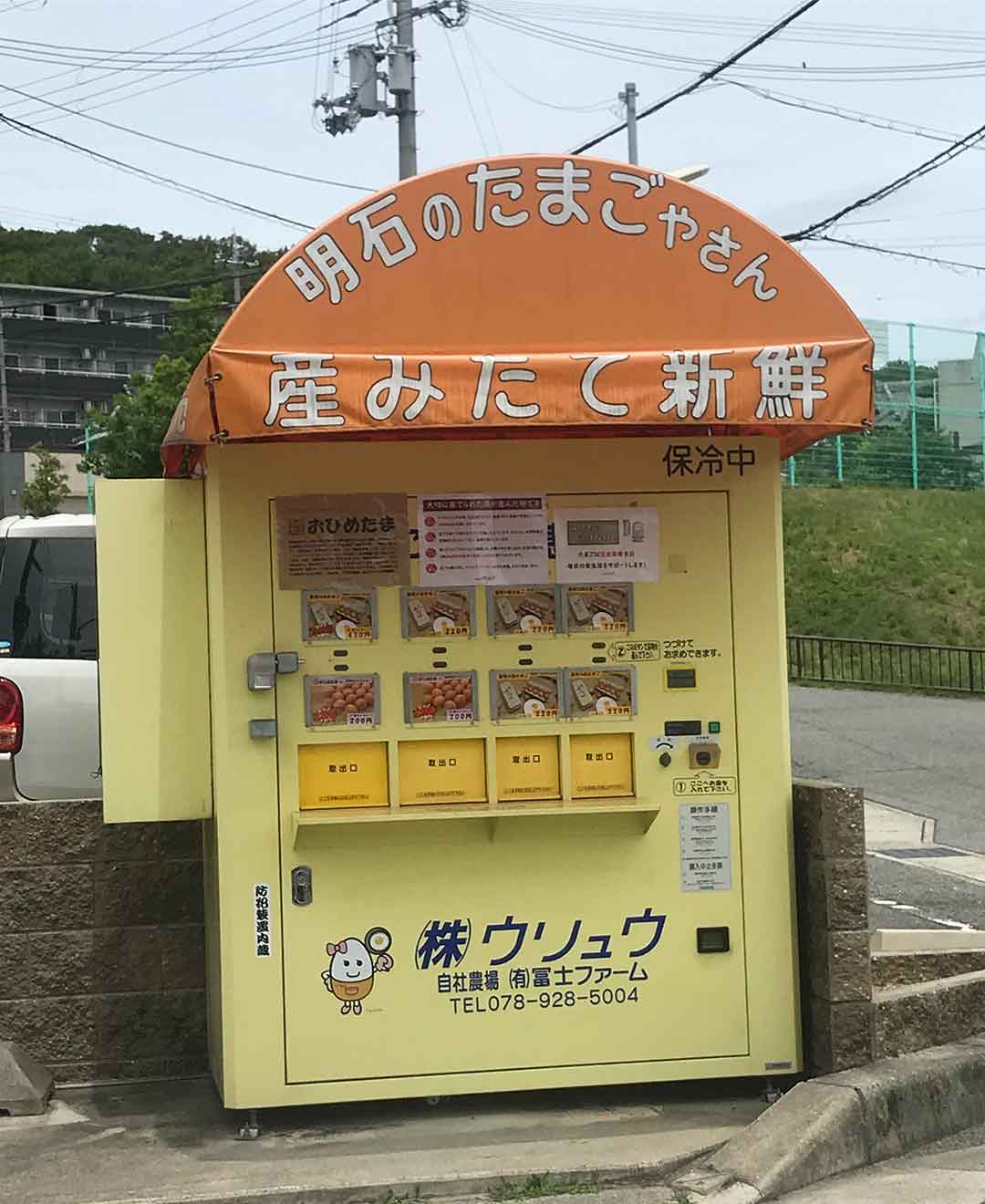 A Visual Exploration of Japan’s Vending Machine Culture