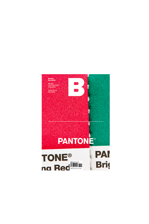 Magazine B Issue#46 PANTONE